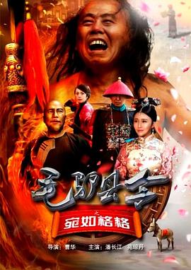 一男一女曰批